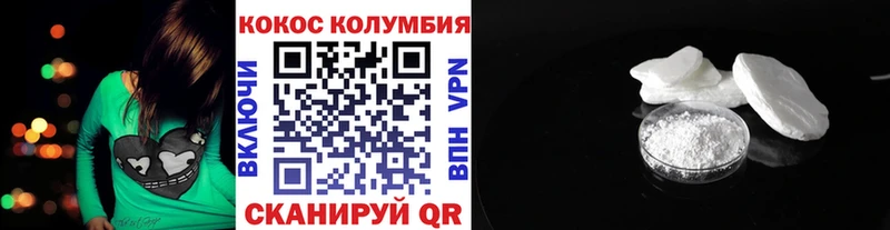 COCAIN VHQ  Купить закладки  Сегежа 