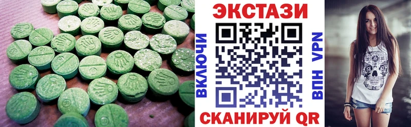 Купить закладки  Сегежа  ЭКСТАЗИ TESLA 