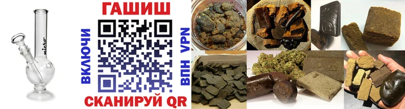 ГАШ гарик  Купить закладки  Сегежа 