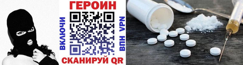 Купить закладки  Сегежа  Героин герыч 