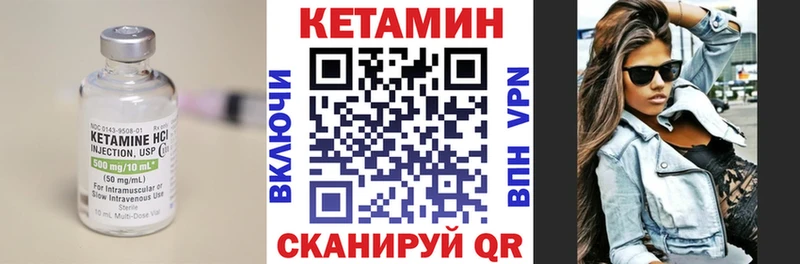 КЕТАМИН ketamine  Купить закладки  Сегежа 