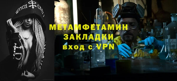 ALPHA PVP Балахна