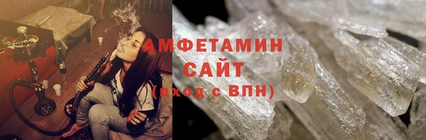 ALPHA PVP Балахна