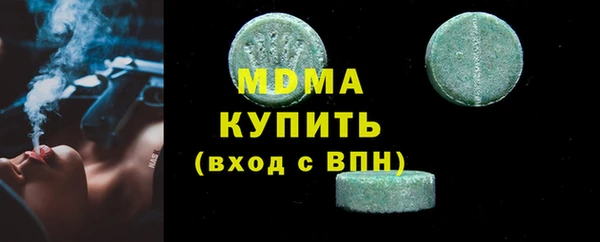 ALPHA PVP Балахна