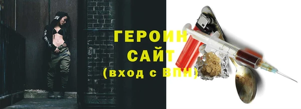 кокаин перу Баксан
