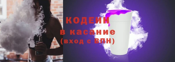ALPHA PVP Балахна