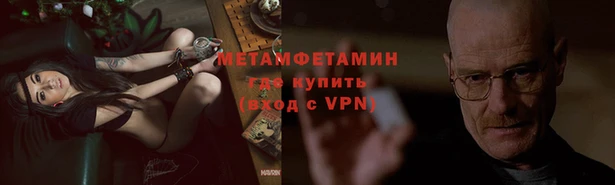 ALPHA PVP Балахна