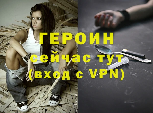 герыч Балабаново