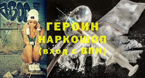 кокаин перу Баксан