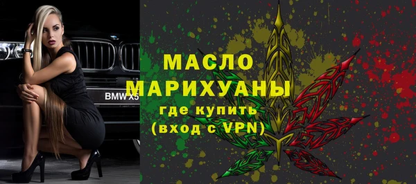 ALPHA PVP Балахна