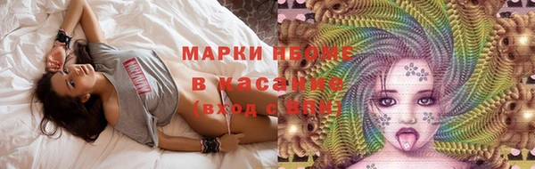 ALPHA PVP Балахна