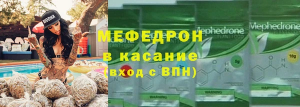ALPHA PVP Балахна