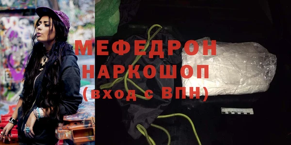 кокаин перу Баксан
