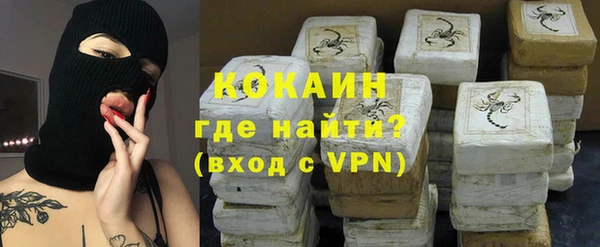 кокаин перу Баксан