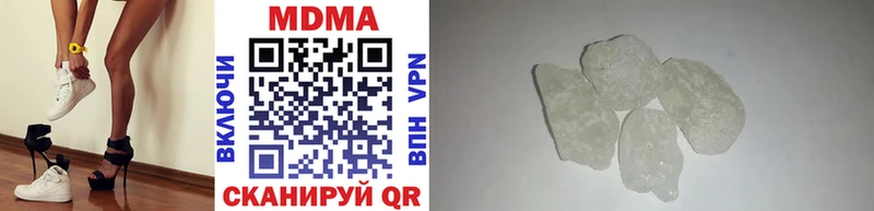 МДМА кристаллы  Купить  Сегежа 