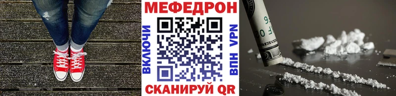 Меф кристаллы  Купить где  Сегежа 