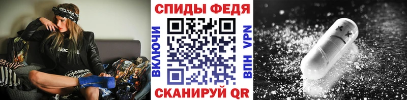 Купить закладки  Сегежа  Метамфетамин мет 