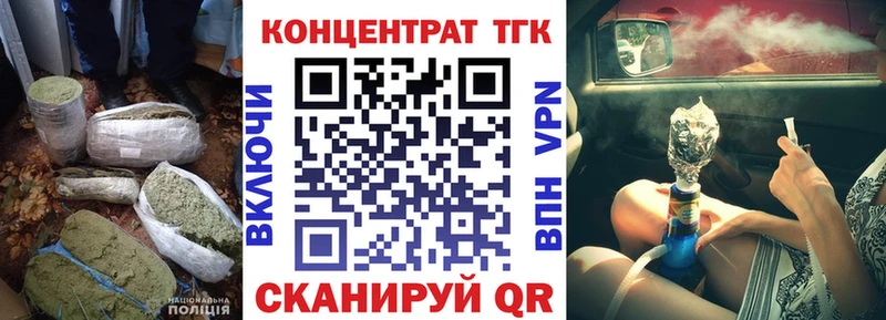 Купить  Сегежа  Дистиллят ТГК вейп 