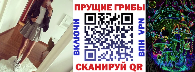 Галлюциногенные грибы мицелий  Купить  Сегежа 